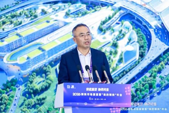 山东冠洲股份有限公司营销总监 闫义军