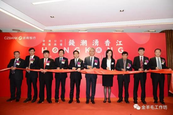 从浙商银行香港分行成立看中国金融开放提速趋