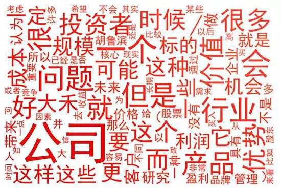 新万博竞彩app下载·西藏原阿里地委书记孔繁森——耿耿忠心照雪山