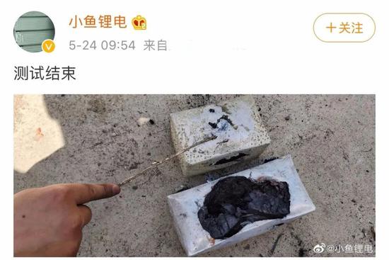 比亚迪怒怼后 网友也凑闹热：众筹针刺电池 火光一片