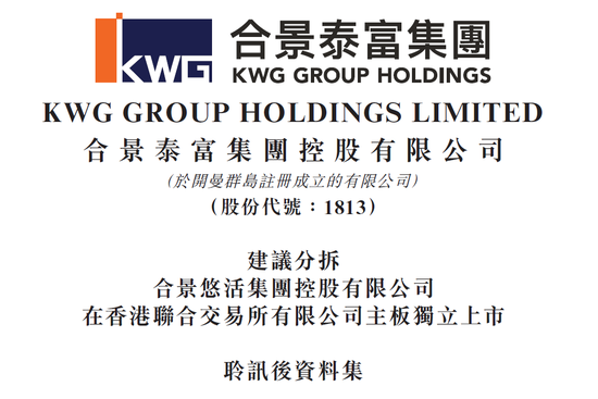 商业物业运营,商业物业运营方案