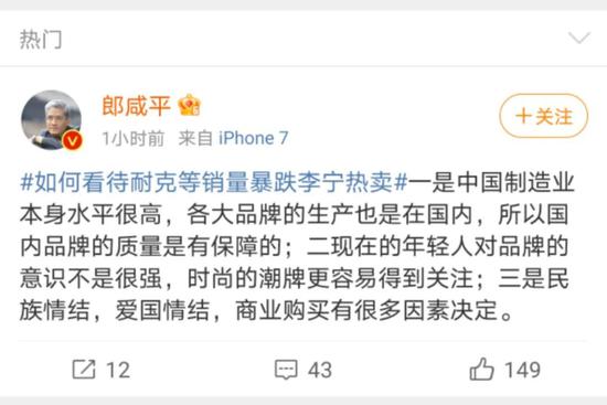 圖片來源:微博