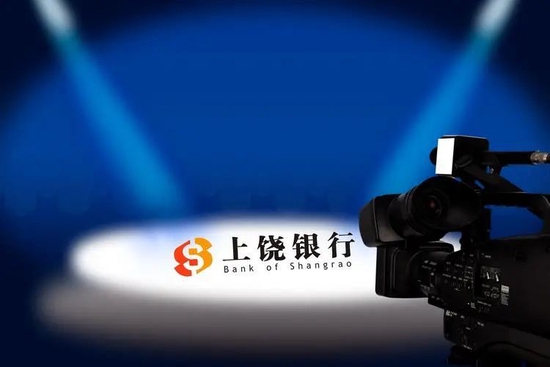 银监系城商行美女董事长蹊跷落马背后?从3个月前强调廉政,到基层职工侵吞600万被终身禁业…插图