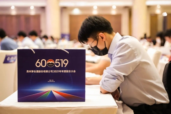 有底气、有抱负、有路径,茅台股东大会释放一连串信号