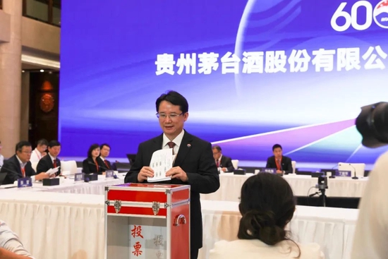 有底气、有抱负、有路径,茅台股东大会释放一连串信号