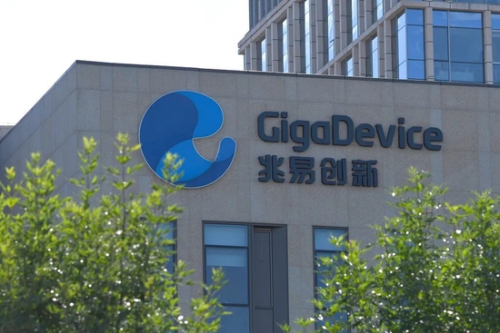 （北京，兆易创新总部）