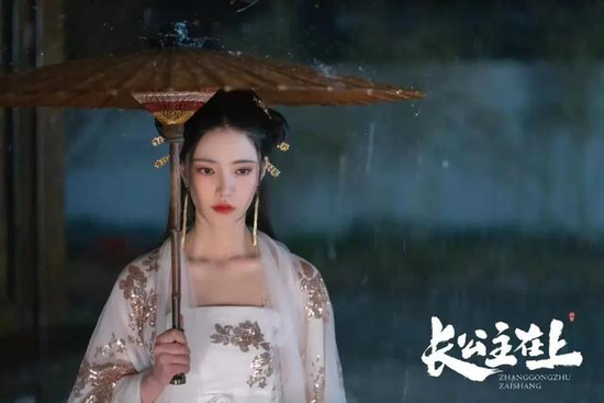 (《长公主在上》剧照)