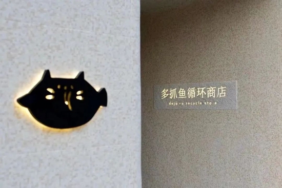 图片来源：多抓鱼公众号