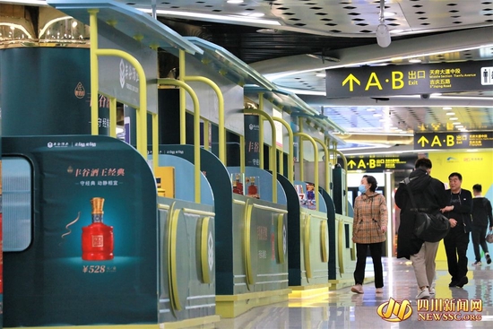 成都地铁广告运营公司,成都地铁地图高清版大图