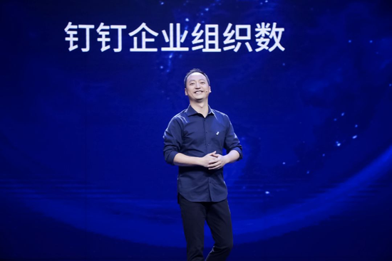 钉钉前CEO陈航(无招)