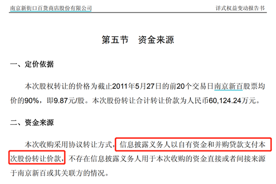 千亿三胞集团“被破产”,南京前首富“杠杆游戏”能否继续?
