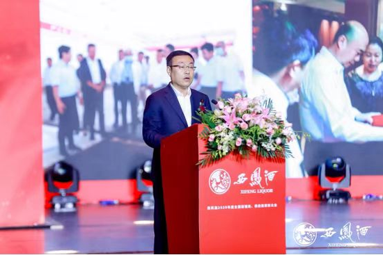 西凤酒“逆势”重罚经销商！高端化发展不力，张正百亿梦难圆？