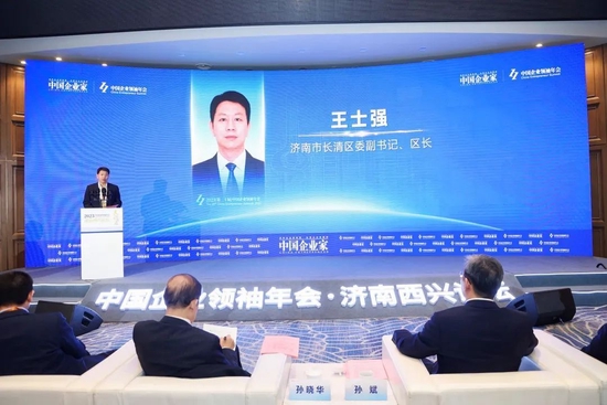 济南市长清区区长王士强：围绕高端装备制造等产业推动新旧动能转换