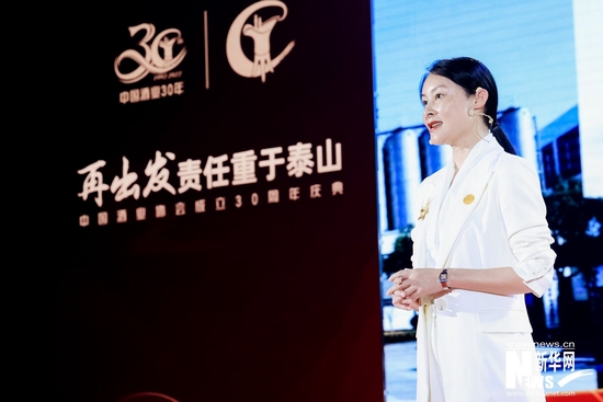 泸州老窖曾娜：努力推动中国酒业腾飞，共建中国酒业发展新生态