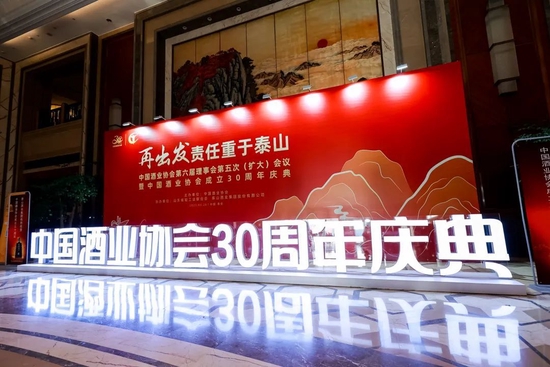 中酒协年会发布2022年行业翔实数据
