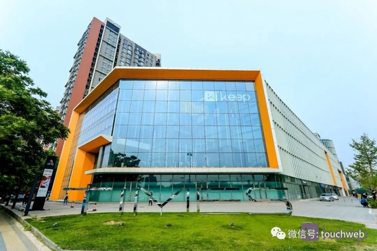Keep冲刺港股：年营收22亿 GGV软银五源资本高瓴是股东