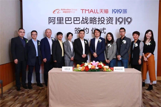 壹玖壹玖（1919）：正式停牌，然后呢？