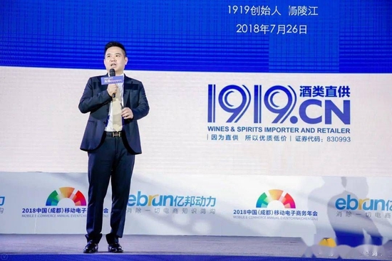 壹玖壹玖（1919）：正式停牌，然后呢？