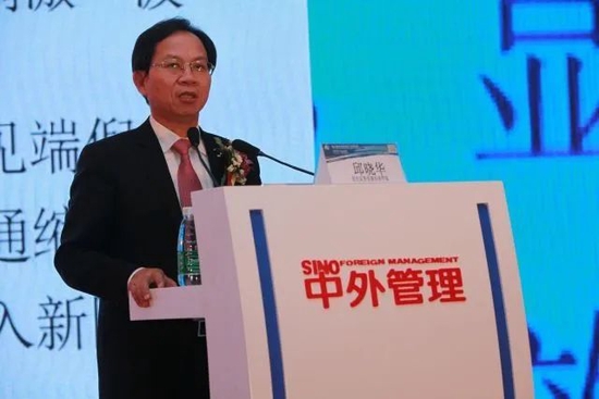 第30届中外管理官产学恳谈会开幕 本届有三大层面亮点