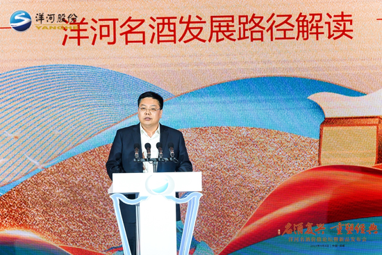 洋河大曲（经典版）发布，张联东：名酒发展将迎来三大机遇