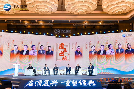 洋河大曲（经典版）发布，张联东：名酒发展将迎来三大机遇