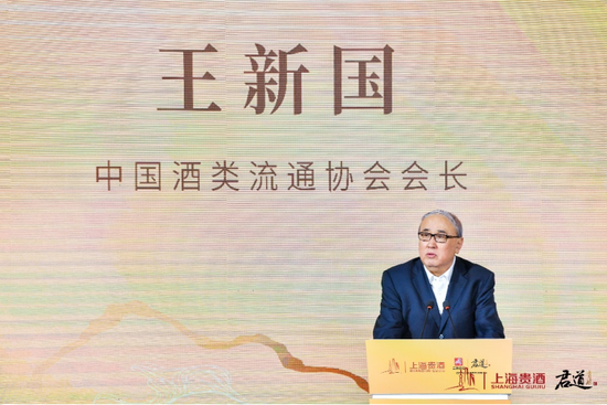 中国酱香白酒新发展论坛在成都举行:酱酒的发展行至何方?