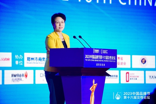 孙祁祥:女性的美来自相信的能力、学习的能力、反思的能力和突破的能力