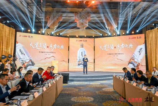 中国酱香白酒新发展论坛在成都举行:酱酒的发展行至何方?