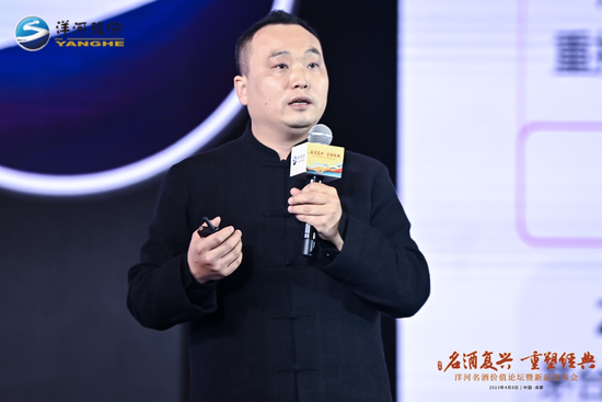 洋河大曲（经典版）发布，张联东：名酒发展将迎来三大机遇