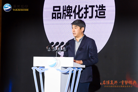 洋河大曲（经典版）发布，张联东：名酒发展将迎来三大机遇