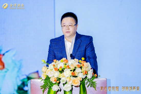 聘任首席科学家、推千元战略新品，舍得酒业四条航道直通“世界一流”