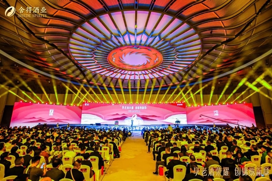 聘任首席科学家、推千元战略新品，舍得酒业四条航道直通“世界一流”