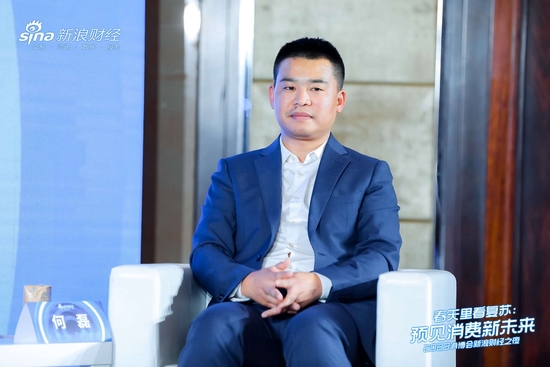 未来主流消费将有哪些特色？八马茶业何磊说出13字“真经”