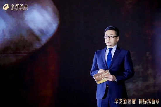 聘任首席科学家、推千元战略新品，舍得酒业四条航道直通“世界一流”