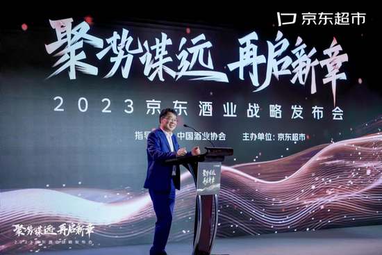 《2023线上酒类消费趋势报告》发布：白酒消费占六成 超五成选择酱香型