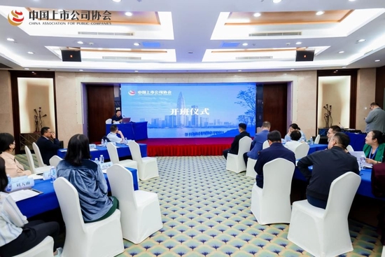上市公司高管齐聚深圳 聆听四位大咖讲师谈舆情应对全攻略