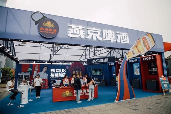 第十八届中国国际酒业博览会“惠享泸州 乐享江阳”啤酒嘉年华开幕