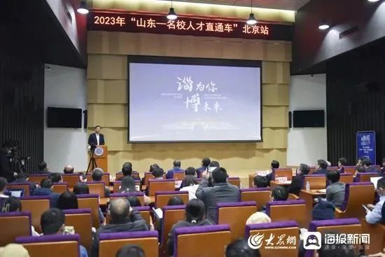 淄博：北大、清华学子五一假期来淄博旅游，门票全免，提供住宿