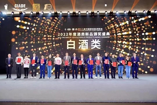 西凤酒亮相第十八届中国国际酒业博览会 董事长张正现身展馆