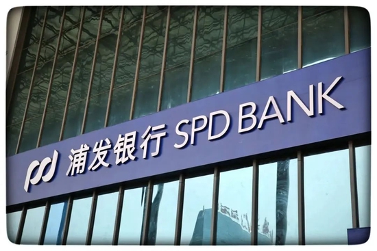 浦发银行食言30%分红率，2022年仅分红20%