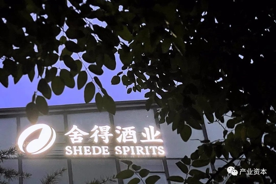 舍得酒业 “老酒”故事不好讲：经销商近900家退网 财务指标现异常