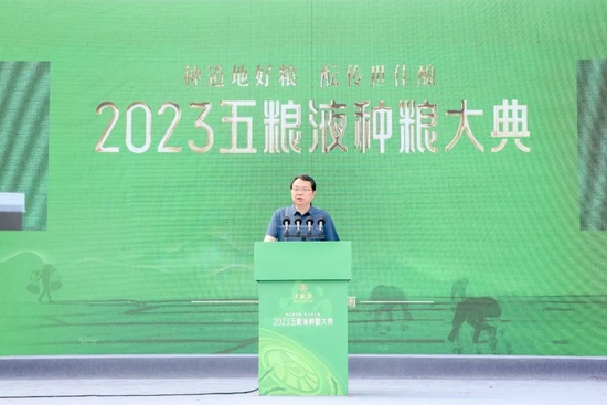 守护“五诀”之首,五粮液以“和美种植”赋能“大国浓香”