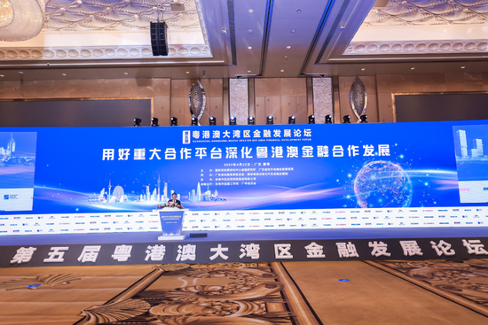 重磅金融论坛举行,透露这些关键信息!