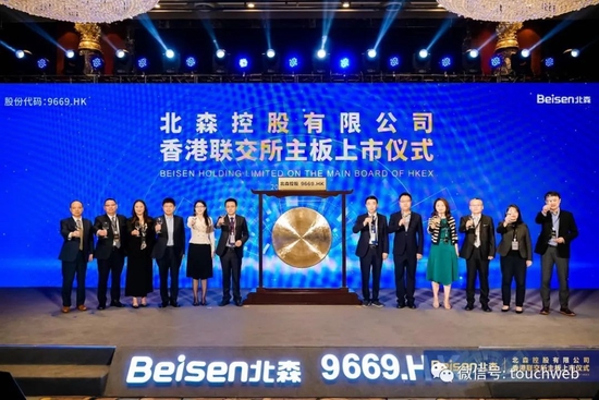 绿竹生物成“丐中丐”：上市两天跌去49% 市值蒸发超30亿港元