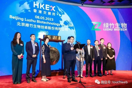 绿竹生物成“丐中丐”：上市两天跌去49% 市值蒸发超30亿港元