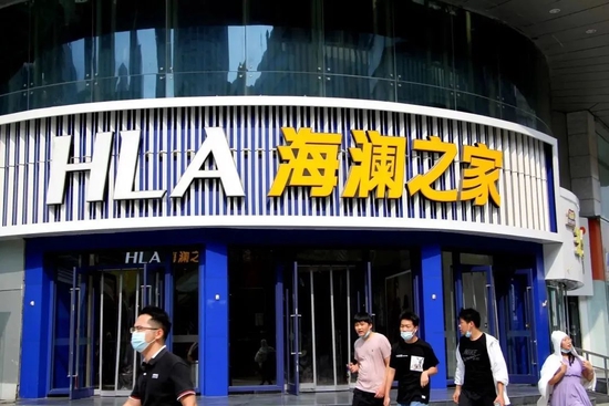 库存高达95亿!海澜之家请来张颂文“带货”