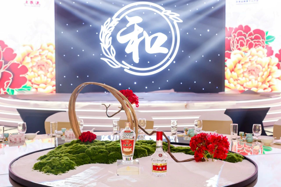 五粮液与世界品牌对话，以“大国浓香”共酿和美生活