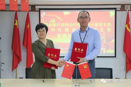 招商银行中层人事调整汇总