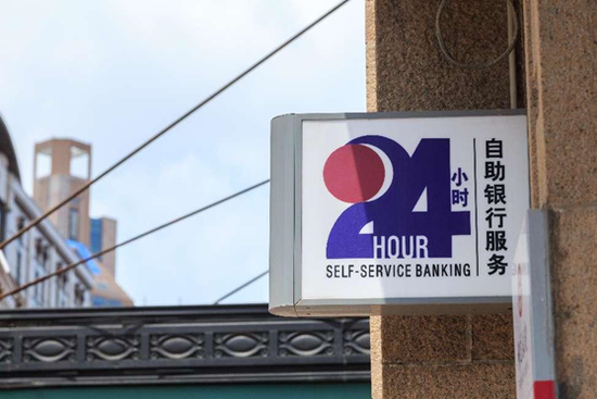 广发银行高管接连被查 去年净利五年内首次下滑