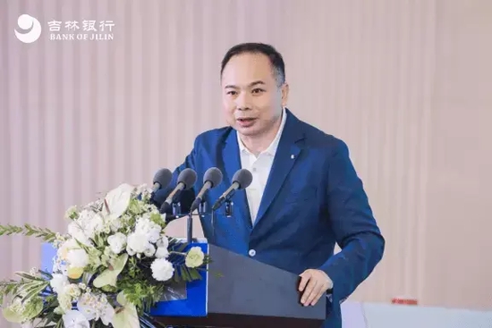 “金融助振兴 聚焦新吉林” 同业交流会在长春隆重召开